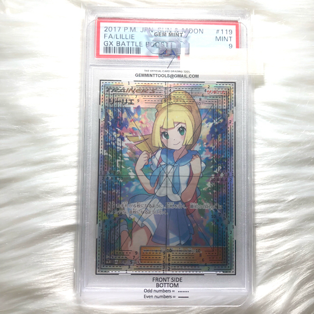 ポケモン - 【極希少✨世界で60枚❓❗️】がんばリーリエSR PSA9認定