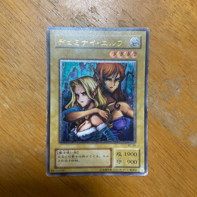 遊戯王 - 遊戯王 初期 ヂェミナイエルフ レリーフの通販 by shop