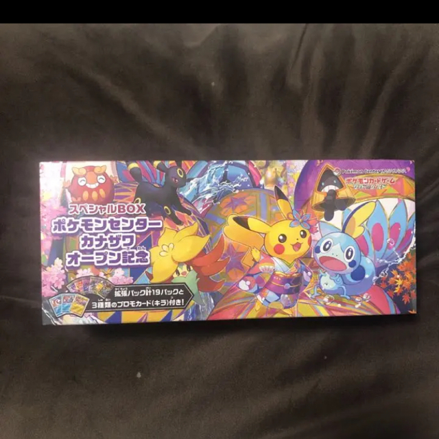 通販エンタメ/ホビー - カナザワ スペシャルボックス カナザワ