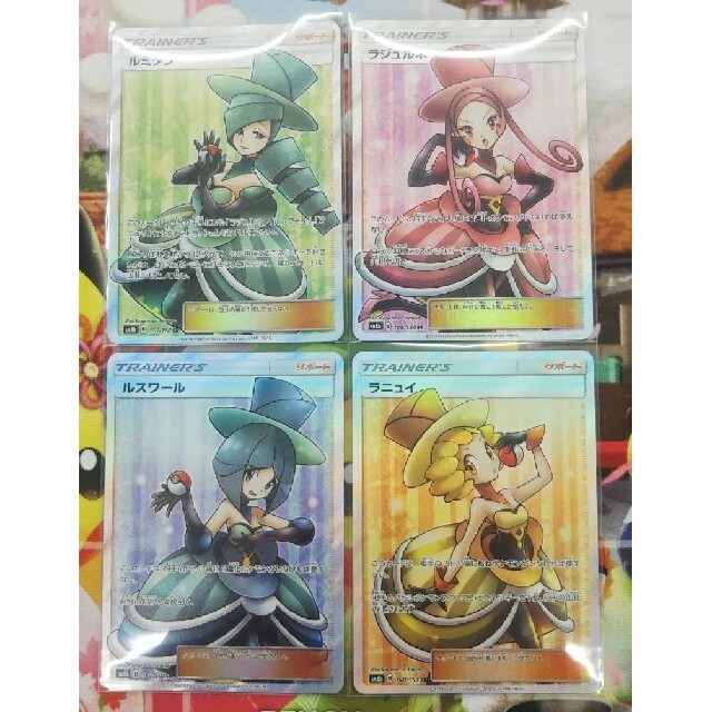ポケモン - ポケカ バトルシャトレーヌ SR4枚セット 美品 の通販 by
