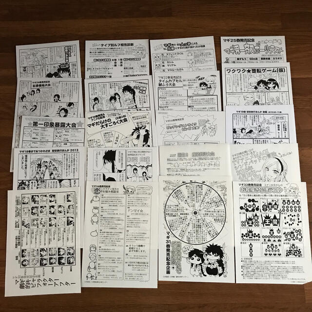 マギ 特典ペーパー 20枚の通販 by choko's shop｜ラクマ