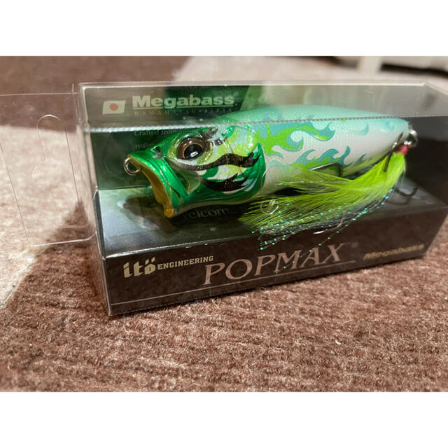Megabass - 【メガバス限定ルアー】ポップマックス煉獄限定カラーの