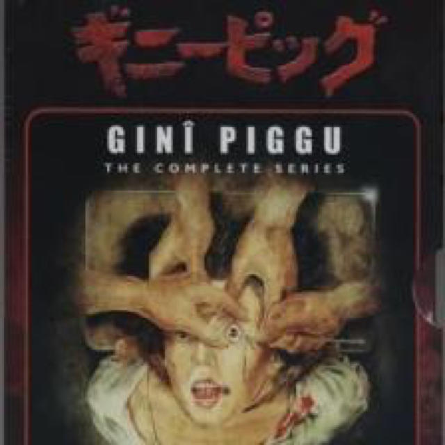 ギニーピッグ コンプリート】DVDボックスの通販 by まくろまん's shop