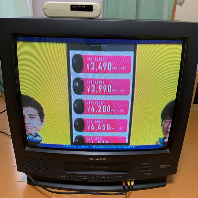 SHARP - シャープ テレビデオ ブラウン管テレビ 21型 地デジチューナー