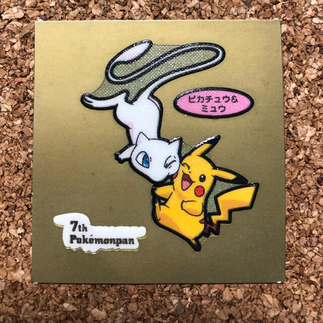 ポケモン - ポケモンパン デコキャラシール ピカチュウ&ミュウ 7周年