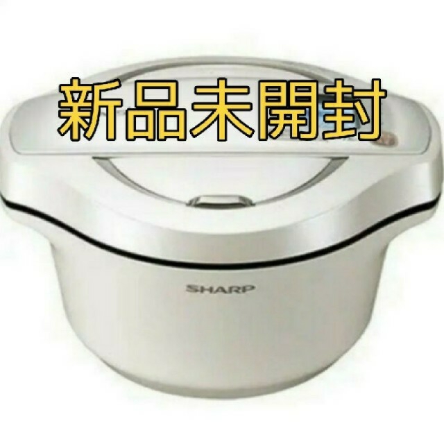 SHARP - 新品未開封 KN-HW24F-W ヘルシオ ホットクック SHARPの通販 by