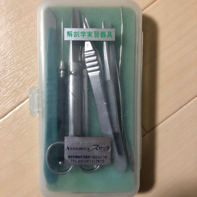 解剖セット 医学部などの実習用の通販 by sh's shop｜ラクマ