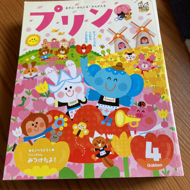 幼児向絵本セット(幼稚園年少〜年長35冊)の通販 by ごんちゃんずshop