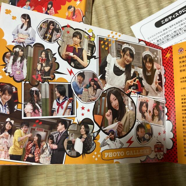 SKE48 - SKE48のマジカル・ラジオ2 DVD-BOX DVDの通販 by rin