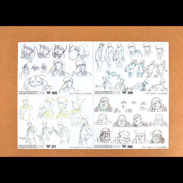 68枚】 モブサイコ100 II 2期 設定資料 制作資料の通販 by Gshop｜ラクマ