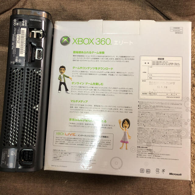 Xbox360 - Microsoft Xbox360 エリート バリューパックの通販 by