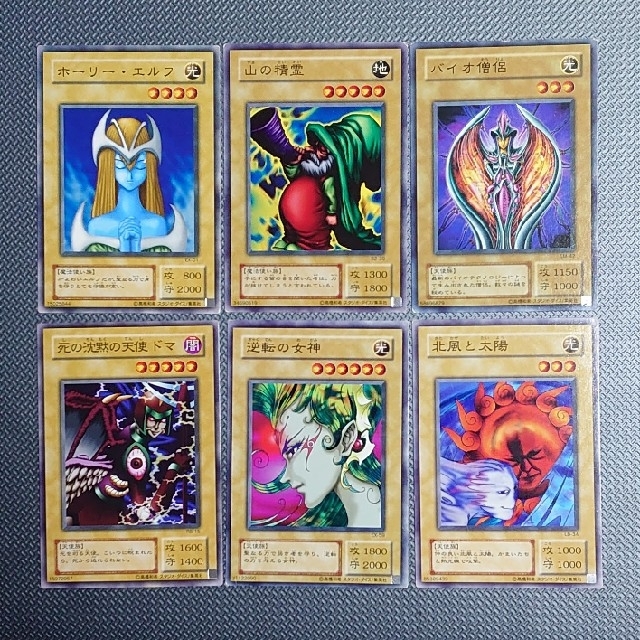 遊戯王 - 【遊戯王】第2期 通常モンスターセット③【送料無料】の通販