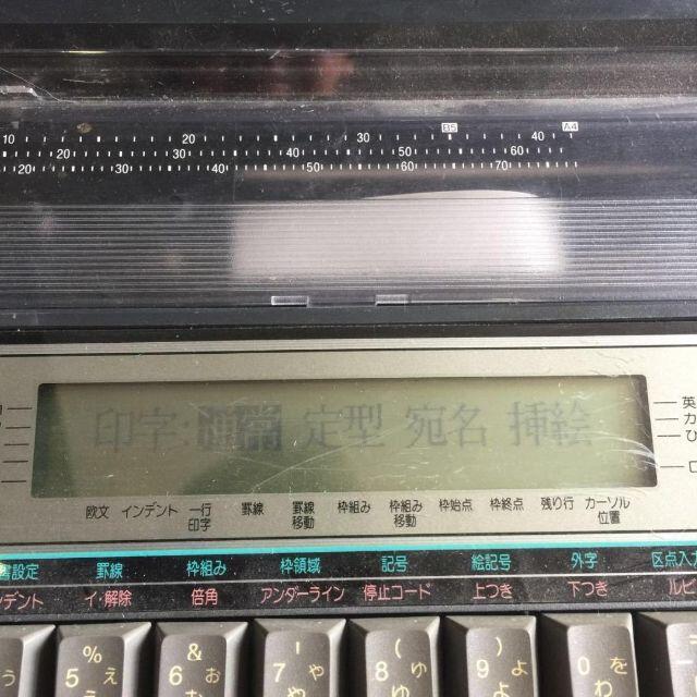SHARP - ジャンク ワープロ 日本語ワードプロセッサ 書院 WD-20Bの通販