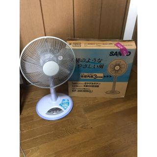 SANYO（扇風機）のフリマアイテム一覧