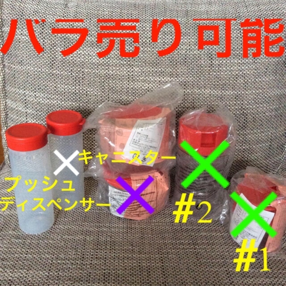 TupperwareBrands - Tupperware タッパーウェア スタッカブル