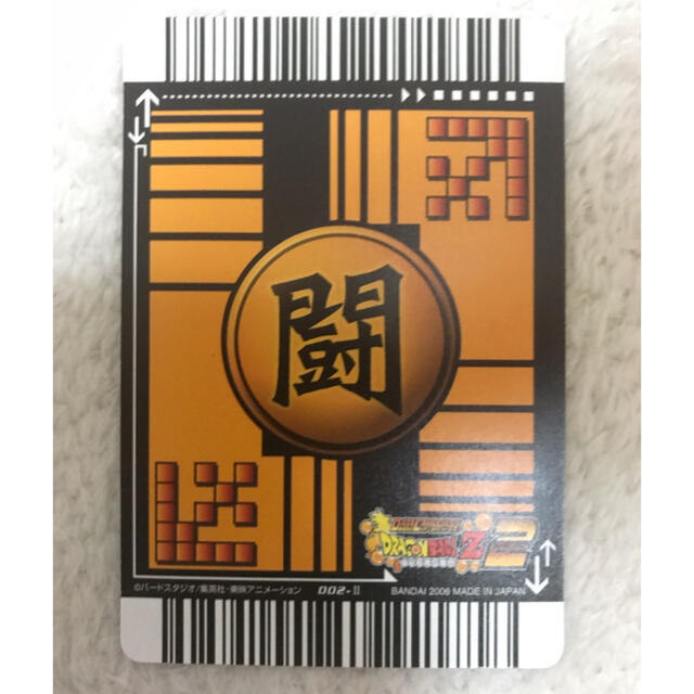 ドラゴンボール - ドラゴンボール データカードダス キラ レア 激レア