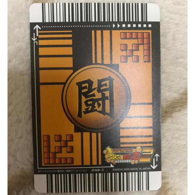 ドラゴンボール - ドラゴンボール データカードダス トランクス キラ