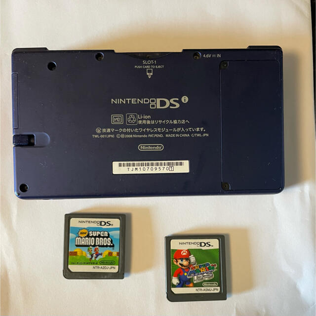 ニンテンドーDS - ニンテンドーDSi メタリックブルー DS 任天堂