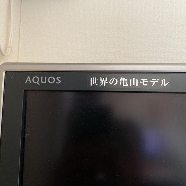 SHARP - ☆SHARP AQUOS42型テレビ世界の亀山モデル☆の通販 by おきが