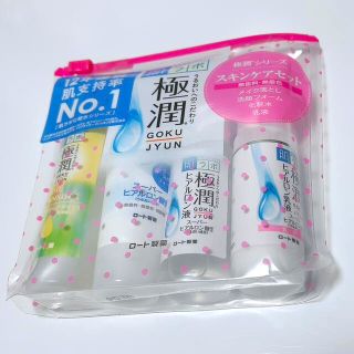 ロート製薬（サンプル/トライアルキット）のフリマアイテム一覧