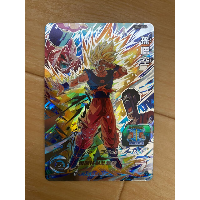 ドラゴンボール - スーパードラゴンボールヒーローズ BM6-SEC3 孫悟空