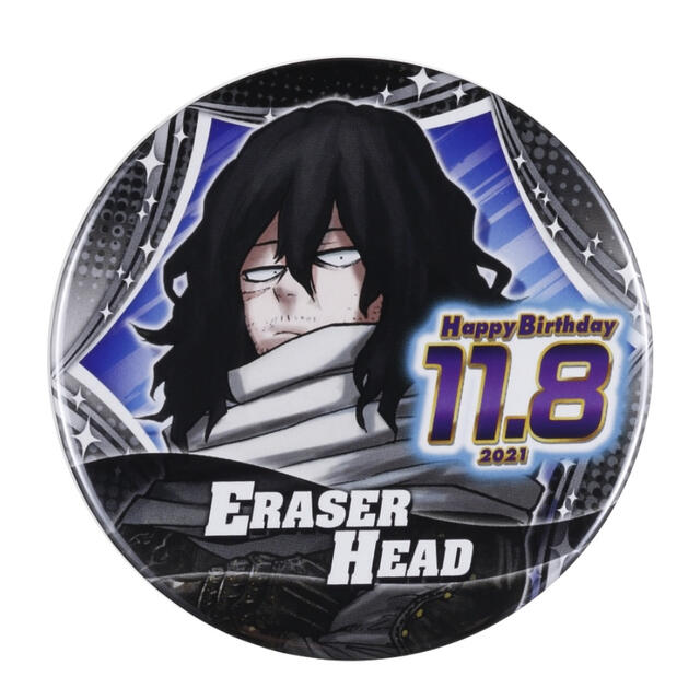 ヒロアカ 相澤 バースデー ブロック イレイザーヘッド 缶バッジ