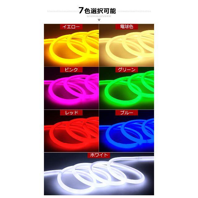 320°発光 EL蛍光チューブ管 AC100V 8mセット ledテープライトの通販 by