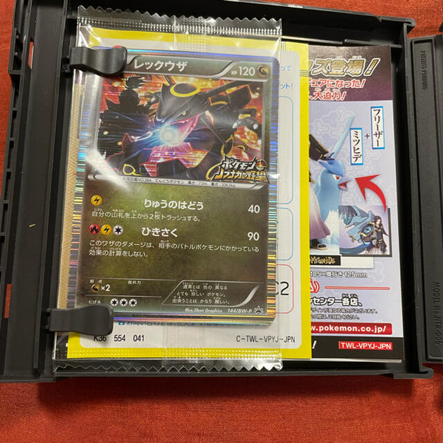 ニンテンドーDS - 未開封 レックウザ ポケモンプラス ノブナガの野望