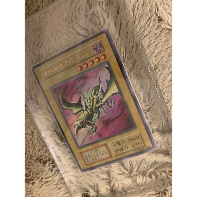 遊戯王 - No.643 遊戯王 良品 初期 カースオブドラゴン ウルトラレアの
