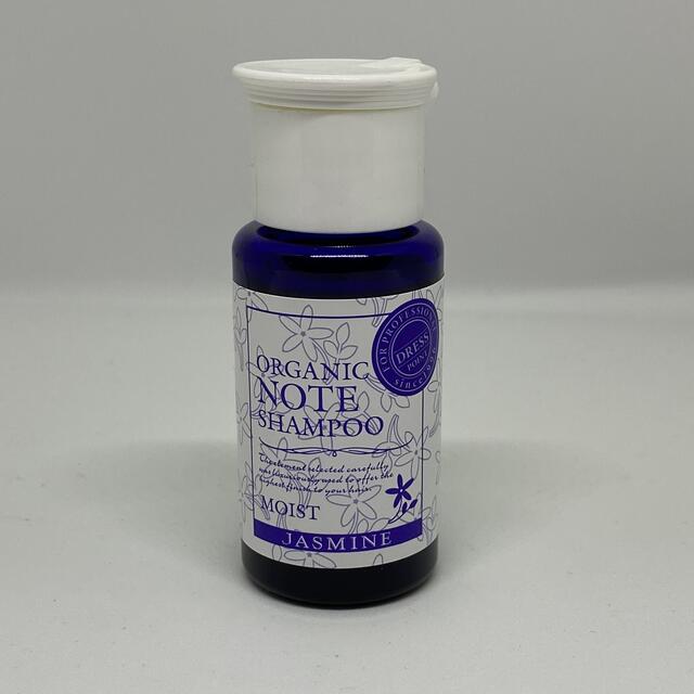 ドレスオーガニックノート シャンプー モイスト 30ml(全6種類)の通販