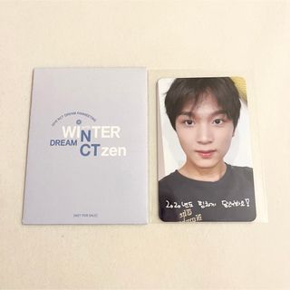 NCT - nct dream ヘチャン トレカ ペンミ winter 2019 ♡の通販 by