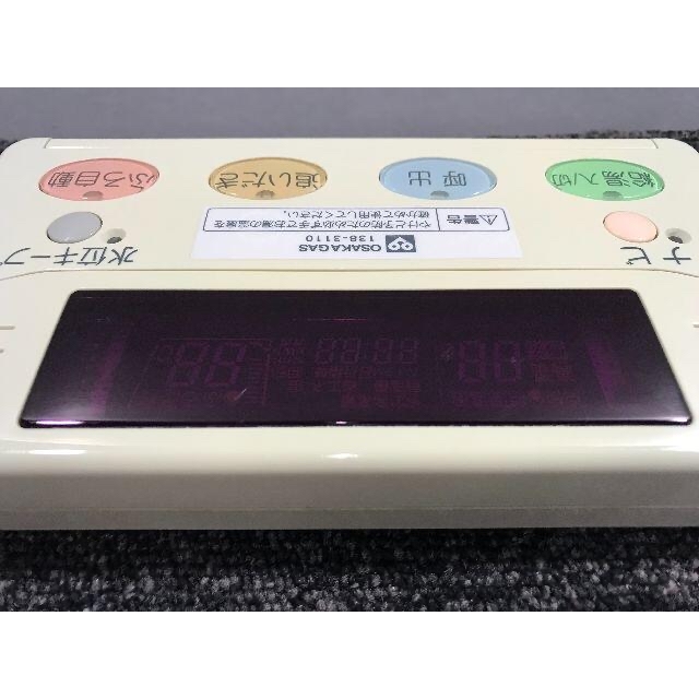 Rinnai - ☆C-1○リサイクル◇給湯器用リモコン(浴室用) 138-3110