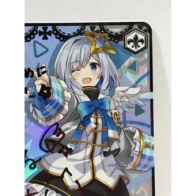 ヴァイスシュヴァルツ PSA10 未来へ一緒に 天音かなた ヴァイス