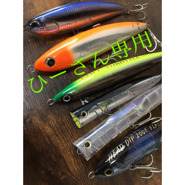 SHIMANO - ヒラマサ マグロ ルアー各種 の通販 by かと's shop｜シマノ