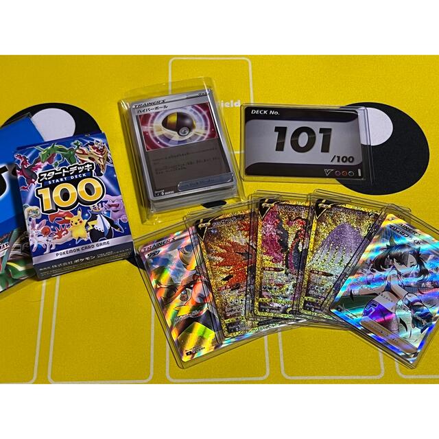 ポケモン - ポケモンカード スタートデッキ101の通販 by ドラもん