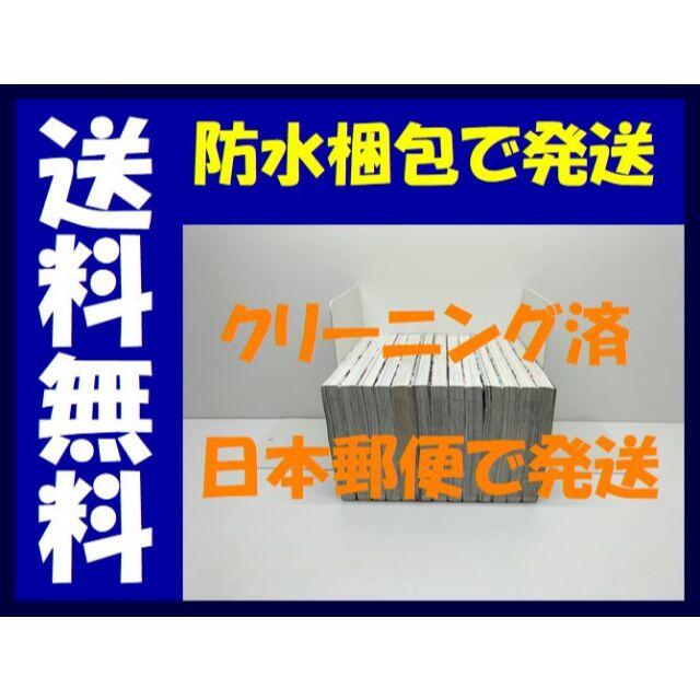 オリエント 大高忍 [1-13巻 コミックセット/未完結]の通販 by