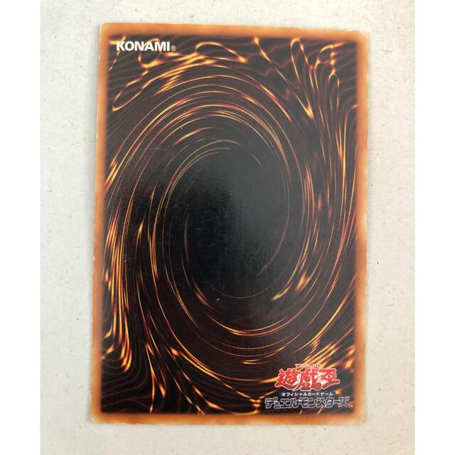 遊戯王 - 【遊戯王】邪神ドレッドルート ウルトラレア Vジャンプ特典の