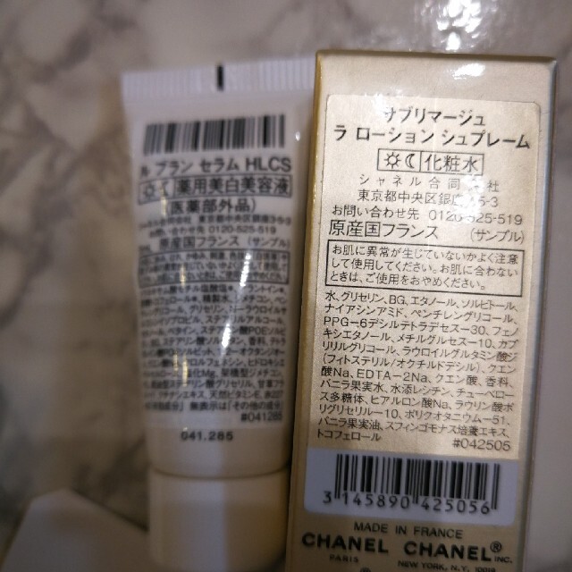 CHANEL - シャネル サンプル 4点 未使用の通販 by スズちゃんShop