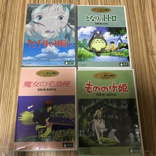 ジブリ - ジブリDVD 4点セットの通販 by ユニ@｜ジブリならラクマ