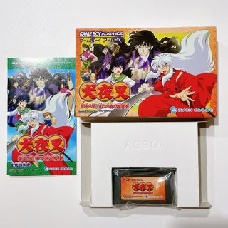 犬夜叉 奈落の罠！迷いの森の招待状 ゲームボーイアドバンスの通販 by