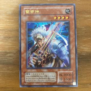 遊戯王 - 遊戯王 雷帝神 スサノオの通販 by ika｜ユウギオウならラクマ