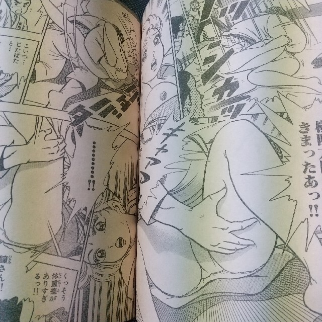 集英社 - 月刊少年ジャンプ 1989年3月号の通販 by やっさん's shop