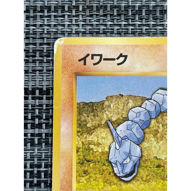 ポケモン - ポケモンカード 旧裏面 イワーク 2枚目の通販 by かんた