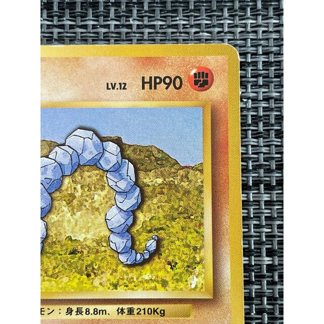 ポケモン - ポケモンカード 旧裏面 イワーク 2枚目の通販 by かんた