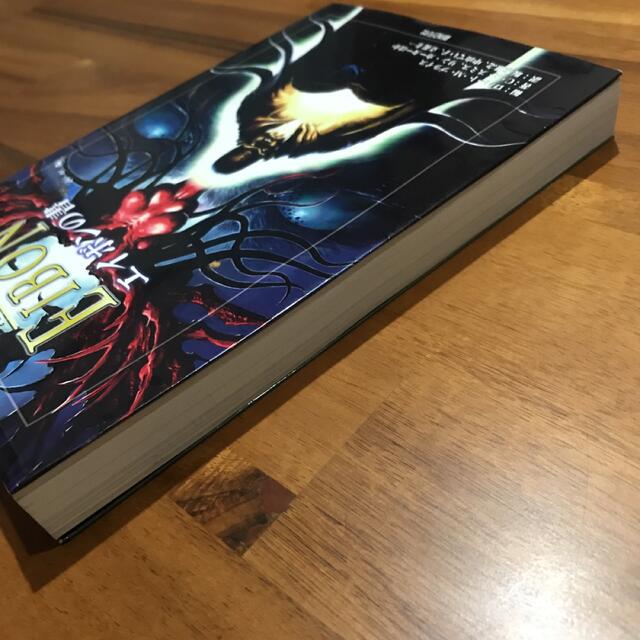 初版】エイボンの書 : クトゥルフ神話カルトブックの通販 by kiki's