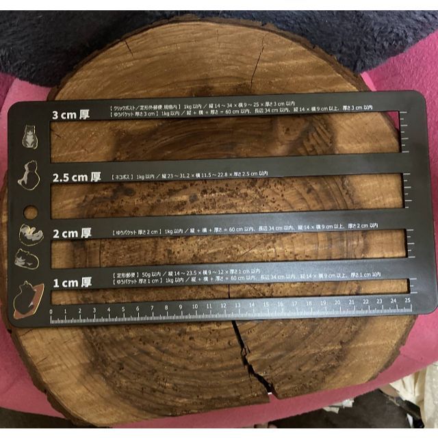 VAN Jacket - 当時物 VAN JAC VAN JACKET『クリスマス 切り株』ヴァン