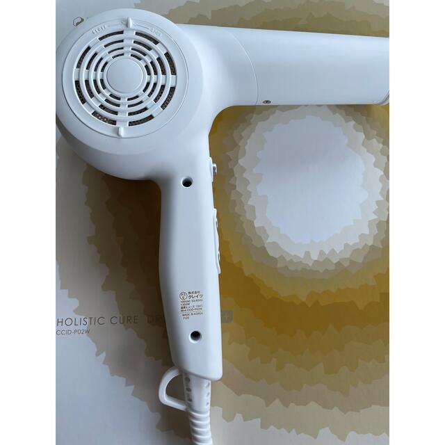 CREATE ION ホリスティックキュア ドライヤー モイストプラス CCID