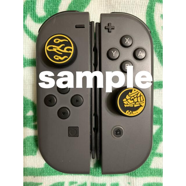 Nintendo Switch - 任天堂Switch ジョイコン アナログスティックカバー