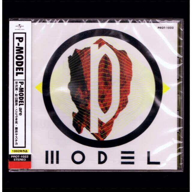 新品】P-MODEL/CD/平沢進/秋山勝彦/ことぶき光/藤井ヤスチカの通販 by