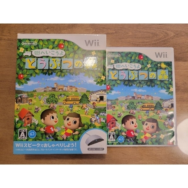任天堂 - 街へいこうよどうぶつの森 Wiiスピーク付セットの通販 by ぽ